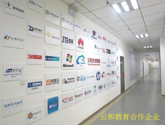 逛逛郑州IT精英的后花园,云和小编带你实地考察云和数据